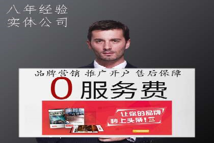 案例解析：SEM推广优化实战经验